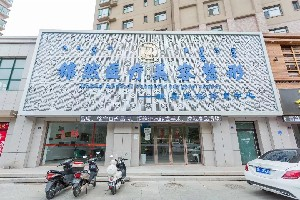 赤峰錦然整形面部填充有何優(yōu)勢(shì)？如何護(hù)理？