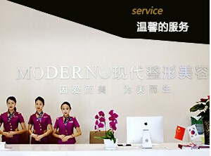 楚雄現代婦產醫(yī)院醫(yī)療美容科