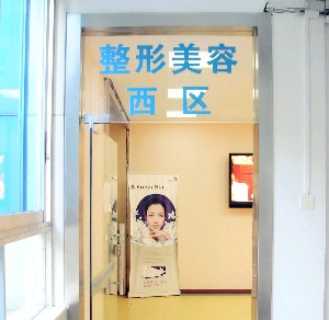 廣州市荔灣區(qū)人民醫(yī)院脂肪面部填充有何優(yōu)勢(shì)？?jī)r(jià)格如何？