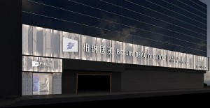 桂林柏琳整形自體脂肪豐額頭價(jià)格貴嗎？術(shù)后如何護(hù)理？