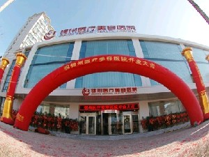 錦州整形醫(yī)院豐蘋果肌適應人群？術(shù)后如何護理？