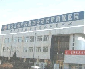 黑龍江省中西醫(yī)結合附屬醫(yī)院面部填充有何優(yōu)點？能維持多久？