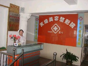 淮北天煌整形醫(yī)院豐額頭有哪些方法？有哪些并發(fā)癥？