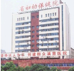 江西省婦幼保健院假體隆下巴有何優(yōu)點(diǎn)？?jī)r(jià)格如何？