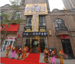 南寧伊美整形自體脂肪豐面頰有何優(yōu)點(diǎn)？術(shù)后注意事項(xiàng)？
