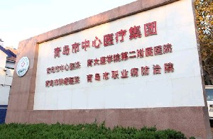 青島市中心醫(yī)院自體脂肪豐額頭效果如何？有何優(yōu)勢？