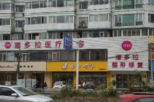 成都魅麗經(jīng)緯整形醫(yī)院假體隆胸有何優(yōu)勢(shì)？會(huì)留疤嗎？