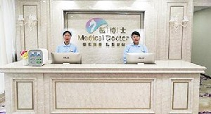 佛山醫(yī)博士整形假體隆胸效果如何？多久恢復(fù)？