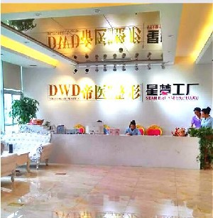 廣西帝醫(yī)整形自體脂肪隆胸恢復時間？術后如何護理？
