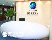 廣州曙光醫(yī)學(xué)美容醫(yī)院自體軟骨隆鼻怎么樣？