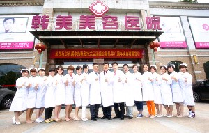南昌韓美美容醫(yī)院全身吸脂怎么樣？