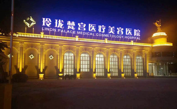 激光祛斑最好的醫(yī)院是哪家？2021全國排名前十的激光祛斑醫(yī)院排名