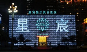 重慶星宸美容醫(yī)院歪鼻矯正怎么樣？