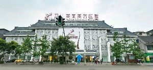 四川美萊醫(yī)學美容醫(yī)院做下頜角整形怎么樣？