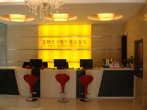 昆明美立方醫(yī)療美容醫(yī)院做假體隆下巴怎么樣？