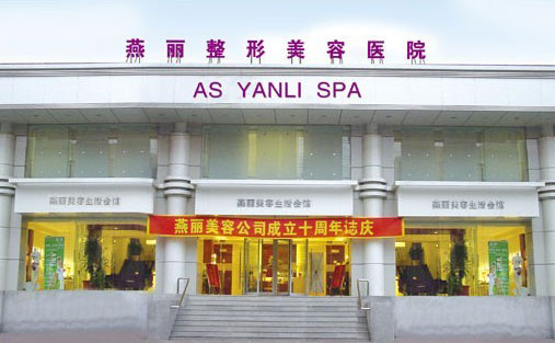 做雙眼皮的醫(yī)院哪家好？2021全國排名前十的雙眼皮醫(yī)院