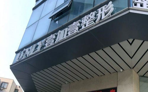鄭州正規(guī)的祛斑醫(yī)院哪家好？2021鄭州祛斑醫(yī)院排名前十
