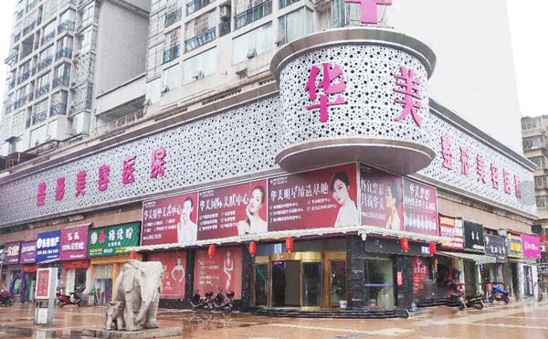 膠原蛋白隆鼻美容醫(yī)院哪家好？2021全國膠原蛋白隆鼻醫(yī)院排名前十