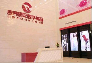 福州名韓整形美容醫(yī)院做鼻翼縮小怎么樣？