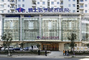 青島博士醫(yī)學美容醫(yī)院做假體隆胸怎么樣？