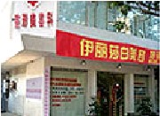 汕頭伊麗莎白整形美容醫(yī)院做假體隆胸怎么樣？