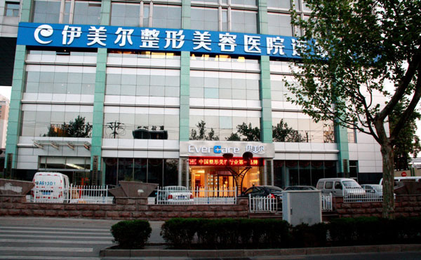 北京光子嫩膚醫(yī)院哪家好？2021北京正規(guī)激光祛斑醫(yī)院排名前十