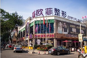 泉州歐菲醫(yī)療美容門(mén)診部做假體隆鼻怎么樣？