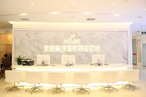 貴陽美萊醫(yī)療美容醫(yī)院做下頜角整形怎么樣？