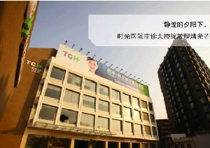 杭州時(shí)光醫(yī)療美容醫(yī)院做自體脂肪豐太陽穴怎么樣？
