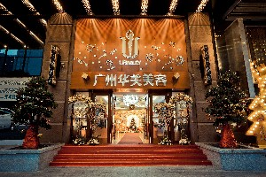 廣州華美醫(yī)療美容醫(yī)院做副乳切除怎么樣？