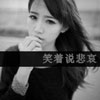 嚴(yán)佳琪