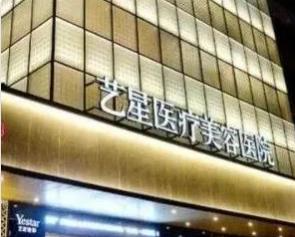 鄭州雙眼皮醫(yī)院哪家好？鄭州雙眼皮醫(yī)院大全2022年排名前十新鮮出爐！