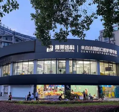 杭州哪個(gè)醫(yī)院矯正牙齒好？排名前八閉眼入！