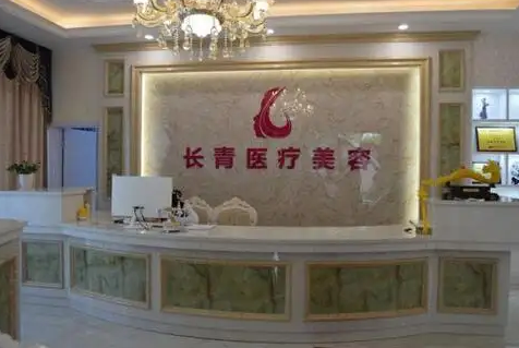 蘭州做雙眼皮整形醫(yī)院哪家好？前八名口碑優(yōu)異！