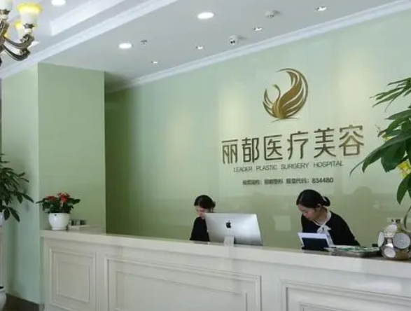2022長(zhǎng)沙面部除皺整形醫(yī)院哪家好？排名前六都有哪些？