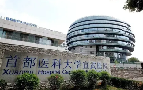 2022北京私密整形醫(yī)院哪家好？看看這前五名就夠了！