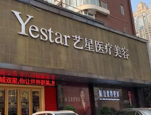 武漢整形醫(yī)院哪家好？排名前列都有哪些？