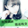 萬(wàn)朦月