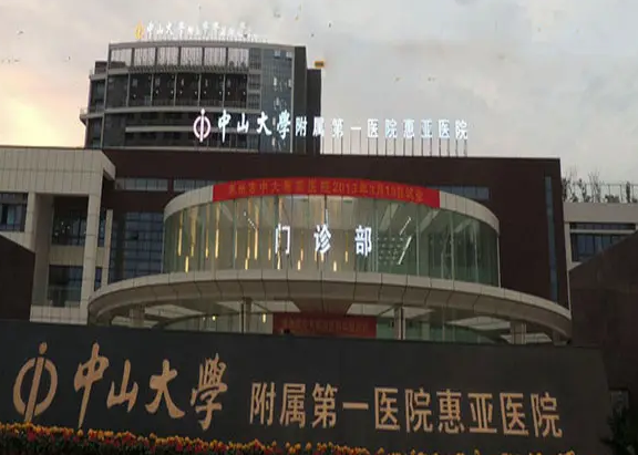 惠州整形美容院哪家好？點(diǎn)擊成就美麗愿望！