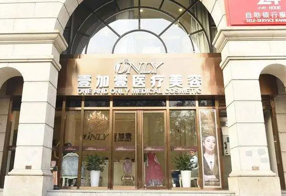 西安哪家整形醫(yī)院做鼻綜合好？詳情一鍵點(diǎn)擊了解！