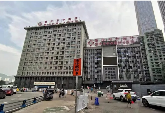 重慶做熱瑪吉哪家醫(yī)院好？上榜醫(yī)院真不錯(cuò)！