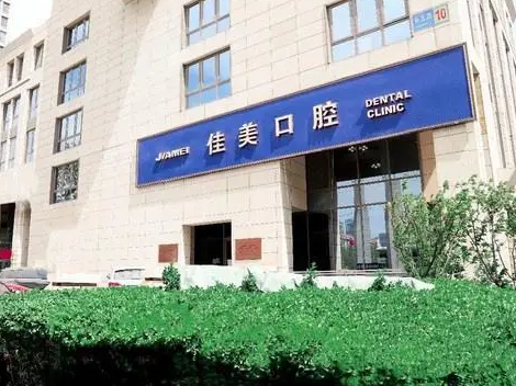 北京牙齒口腔醫(yī)院哪家好？排行榜前八技術(shù)真不賴！