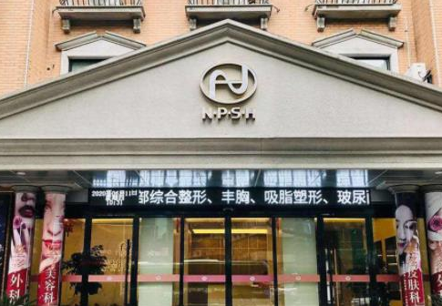 寧波大學附屬人民醫(yī)院.png