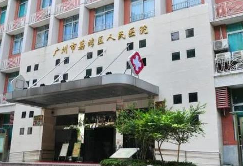 廣州下巴整形醫(yī)院哪家好？排行榜前七匯總！