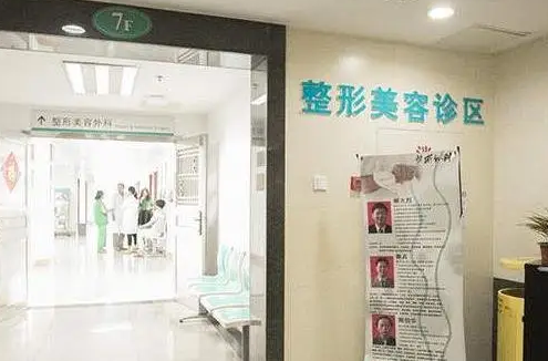 廣州三甲整形醫(yī)院哪家好呢？口碑醫(yī)院趕快收藏！