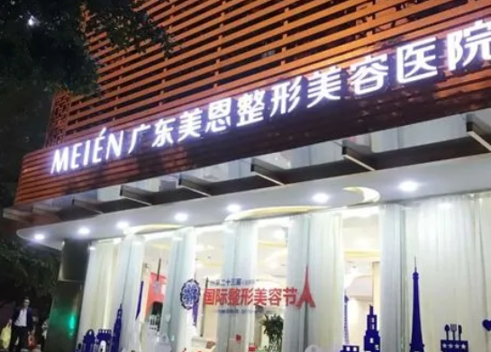 廣州私密整形醫(yī)院哪家好？這幾家真不錯(cuò)！