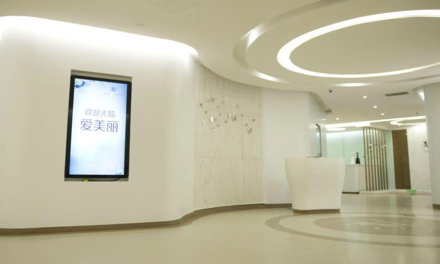 鄭州愛(ài)美麗醫(yī)療美容門(mén)診部