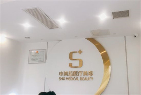 長(zhǎng)沙申美醫(yī)療美容醫(yī)院_醫(yī)院前臺(tái)