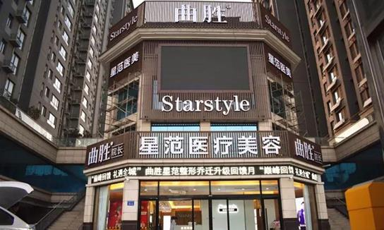 邯鄲曲勝星范醫(yī)療美容門(mén)診部_醫(yī)院外部環(huán)境