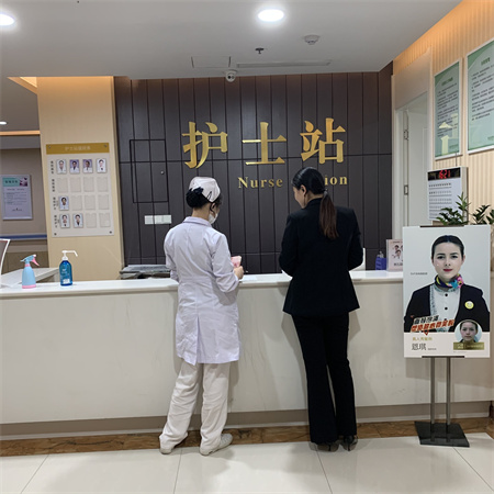 臨沂微整美容醫(yī)院_護士站